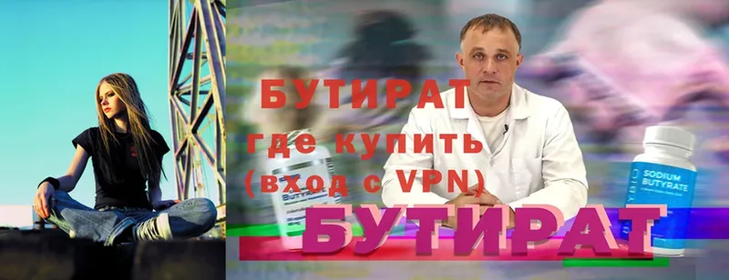 Магазин наркотиков Демидов Бошки Шишки  мега рабочий сайт  ГАШИШ  СОЛЬ 