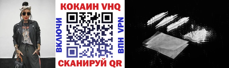 Кокаин 97%  Демидов 
