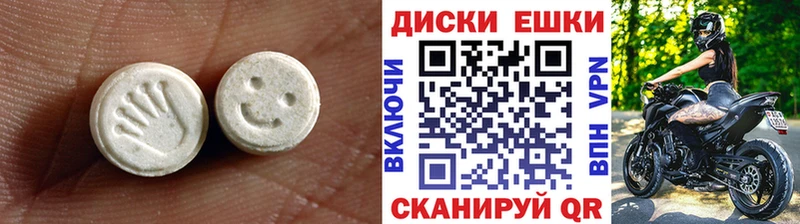 Ecstasy таблы блэк спрут ONION Демидов даркнет сайт