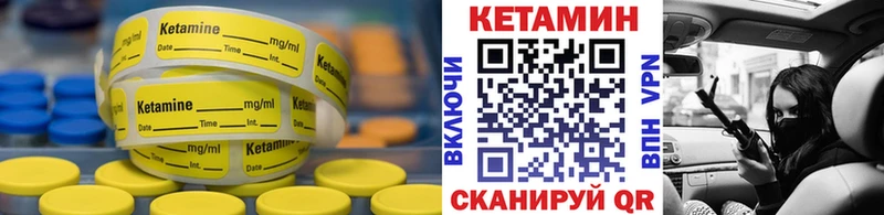 КЕТАМИН ketamine  наркошоп  Демидов 
