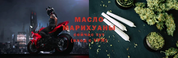 MDMA Белокуриха