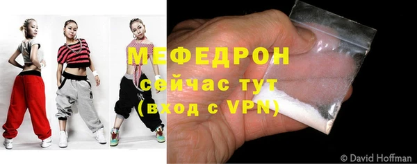 а пвп мука Белоозёрский