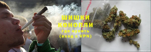 MDMA Белокуриха