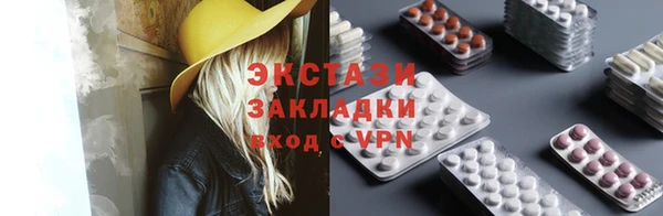 а пвп мука Белоозёрский