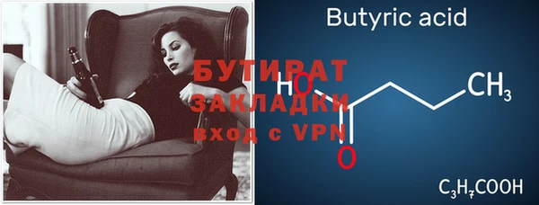 MDMA Белокуриха
