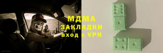 MDMA Белокуриха