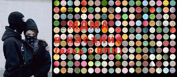 MDMA Белокуриха
