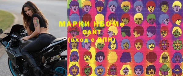 MDMA Белокуриха