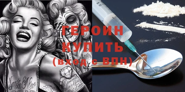 MDMA Белокуриха
