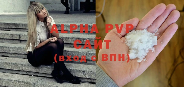 MDMA Белокуриха