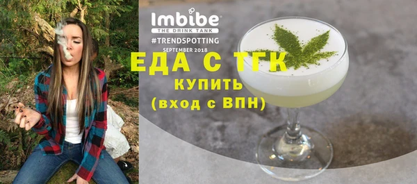 а пвп мука Белоозёрский