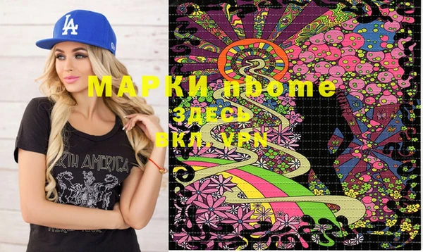 MDMA Белокуриха