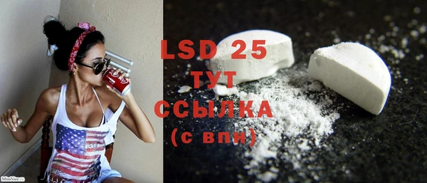 MDMA Белокуриха