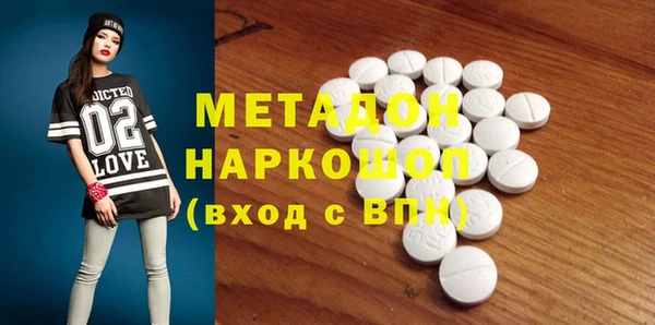 MDMA Белокуриха