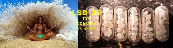 MDMA Белокуриха