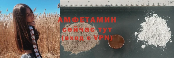 а пвп мука Белоозёрский