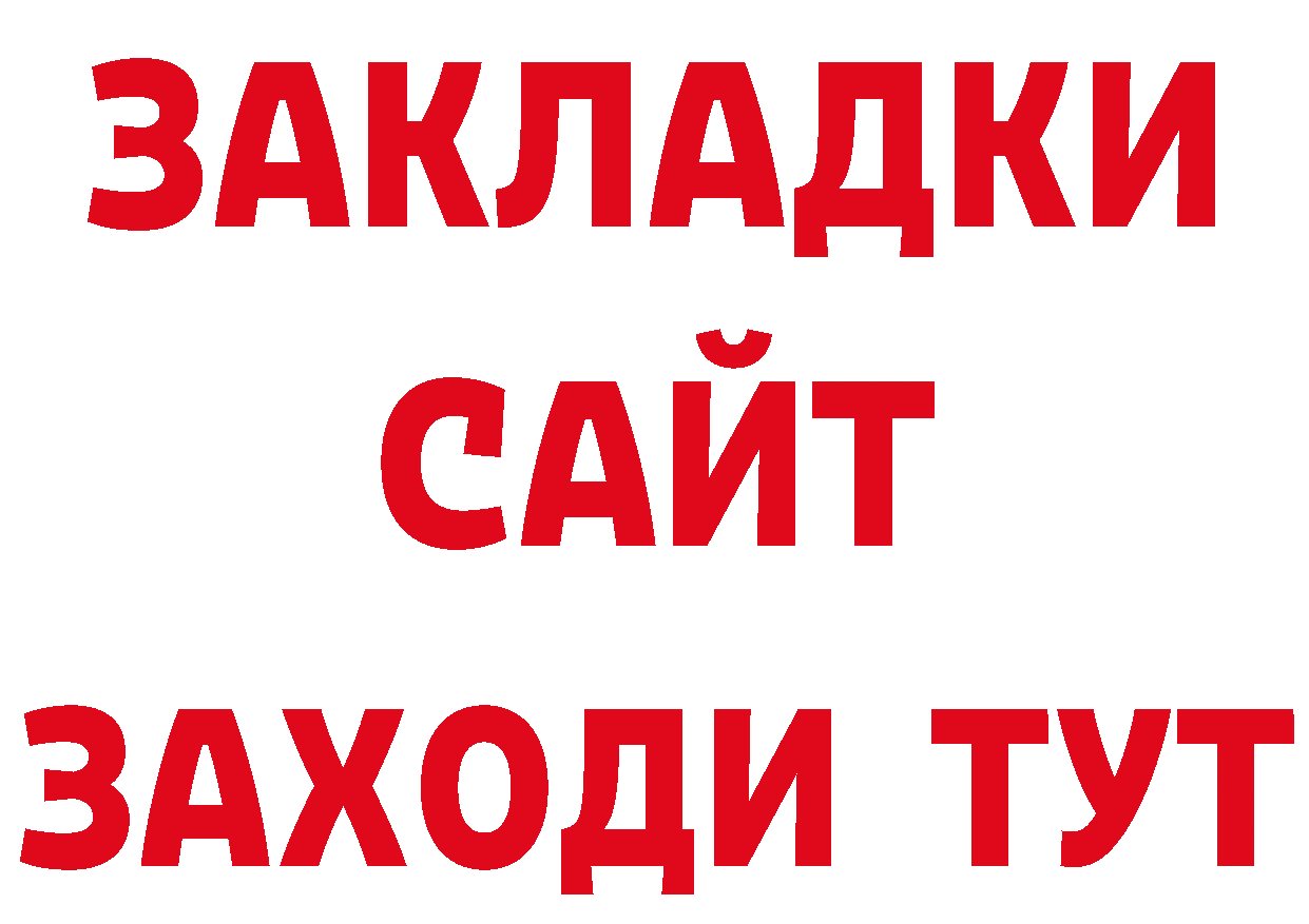 Экстази VHQ зеркало площадка ОМГ ОМГ Демидов