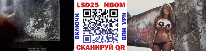 купить наркотики сайты Демидов LSD-25 экстази кислота