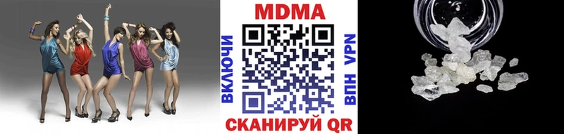 MDMA Molly  где купить наркоту  Демидов 