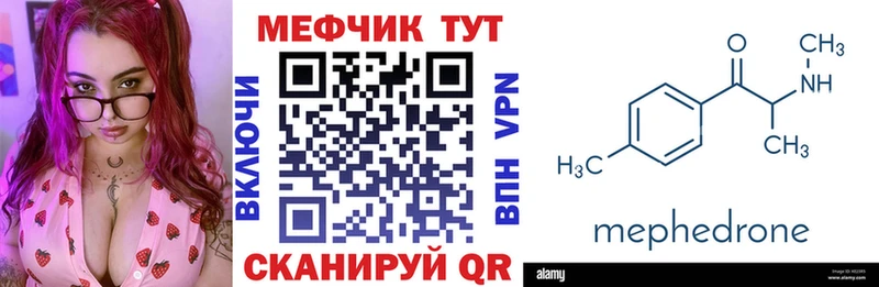 наркотики  сайты даркнета клад  МЯУ-МЯУ мука  Демидов 