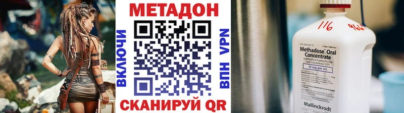 наркота  mega tor  МЕТАДОН мёд  Демидов 