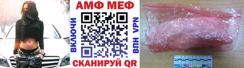 МЕТАМФЕТАМИН Methamphetamine  сколько стоит  Демидов 