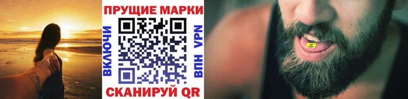 площадка клад  Демидов  Наркотические марки 1,8мг 