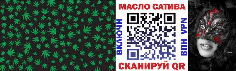 ТГК жижа  Демидов 